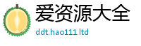 2025最新正版挂牌资料跟香港资料免费长期公开